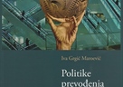 Predstavljanje knjige "Politike prevođenja. O hrvatskim prijevodima talijanske proze"